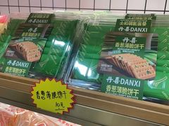 -DANXI丹喜面包·蛋糕(庐山店)
