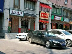 -十六蒲(桂林路店)