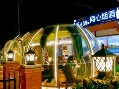 -1819餐厅·团队聚餐·烤串·精酿