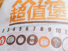 -汉堡王(北京三里屯购物中心)