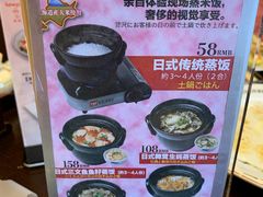 -松子料理(白家庄店)