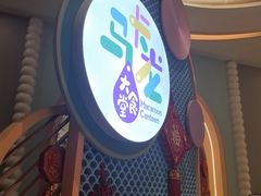 -清远熹乐谷温泉度假酒店
