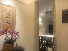 -宣和苑(华侨新村店)
