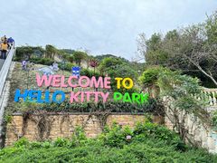 -杭州Hello Kitty乐园