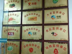 android_upload_pic-上海交通大学医学院附属仁济医院(南院)