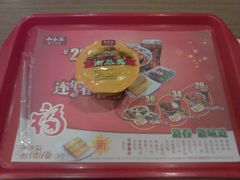 -和合谷(北新桥店)