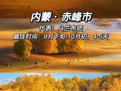 -阿尔山市大兴安岭奥伦布坎景区