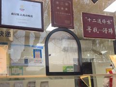 -浔蹄(南浔总店)