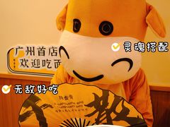 -陳香貴·兰州牛肉面(东方宝泰店)