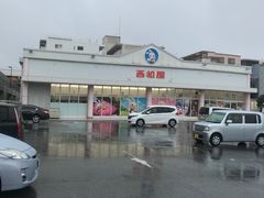 -西松屋(那霸新都心店)