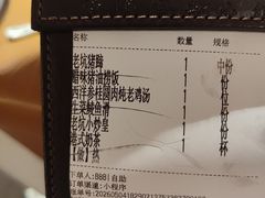 -老坑记·香港经典粤菜馆
