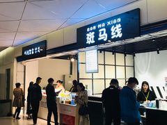 -成都金融城演艺中心