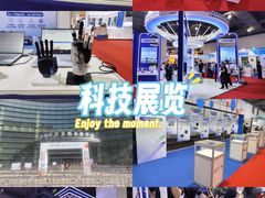 -上海跨国采购会展中心