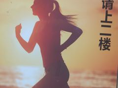 -每刻健身工作室(西直门店)