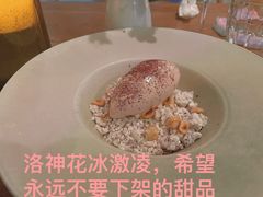 -BOR Eatery(安福路店)