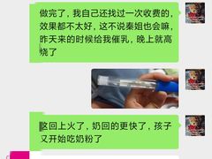 -好孕妈妈月嫂(沈河总店)