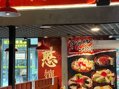 -憨孃孃·重庆老火锅(红山黑金店)