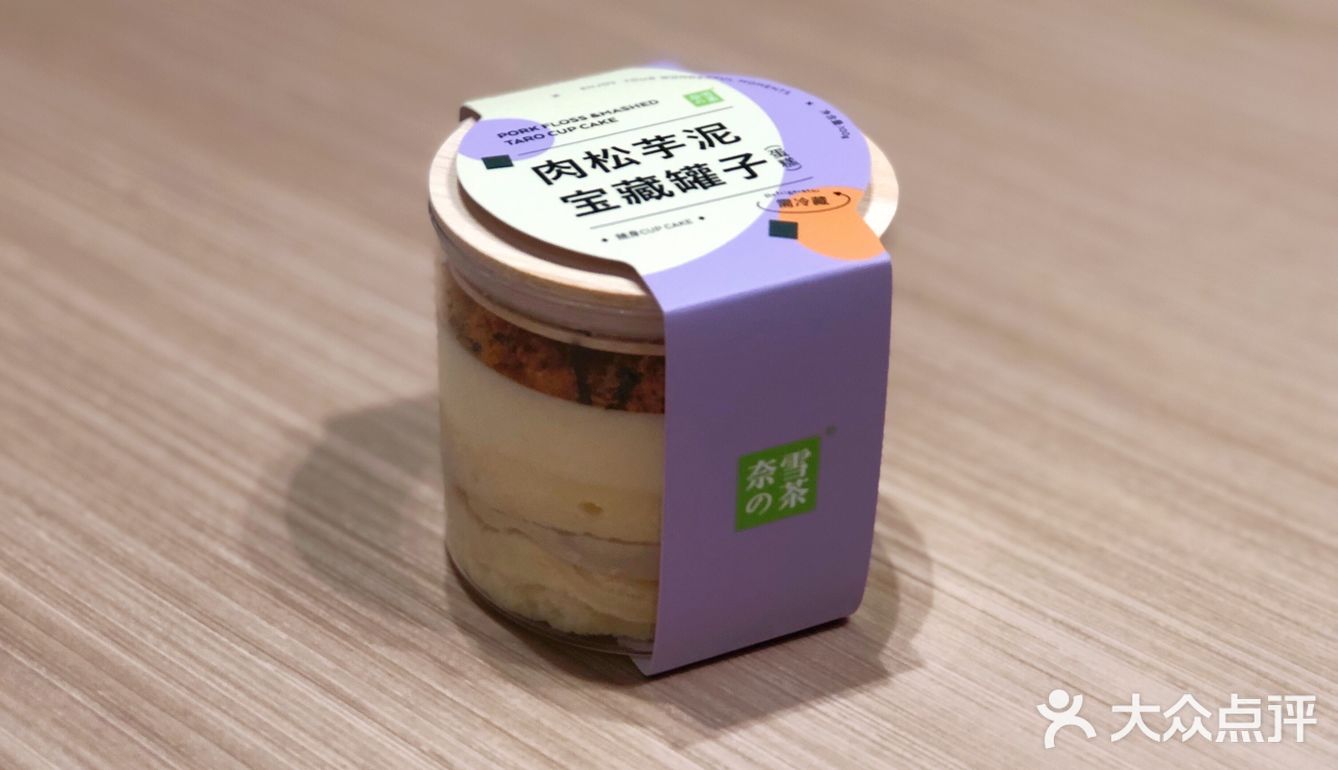 南京首家奈雪PRO