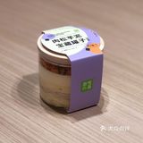 南京首家奈雪PRO