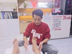 -郑远元专业修脚房(电子六路金泰小学店)