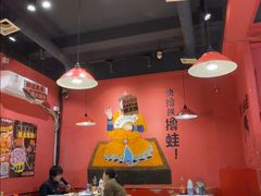-老天桥蛙炉火锅(姑苏总店)