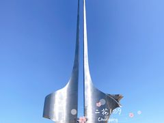 -北极星广场