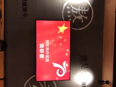 -渝是乎酸菜鱼(龙旗购物中心店)