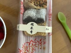 -糯米香(长江路店)