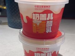 -四川饭店(长白店)