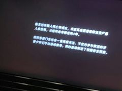 -百丽宫影城(CGS激光苏宁广场店)