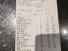 -丹江渔村(望京店)