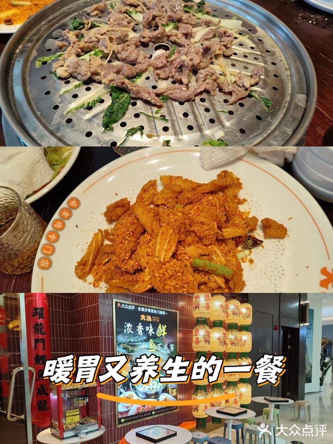 走到别人活腻的地方去灯晃