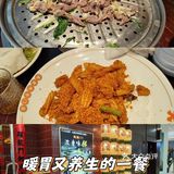 走到别人活腻的地方去灯晃