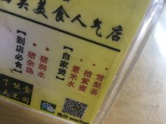 -荔林食店(西华路店)