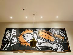 -太二酸菜鱼(金沙印象城店)