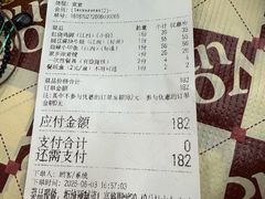-老三样·旧食新味(船山路店)