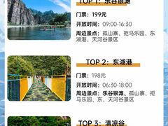 -沉浸北京·团建旅行·密室剧本杀·年会会议轰趴拓展