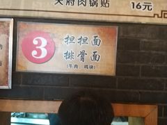 -小街天府(西工小街店)