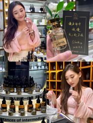 -香遇沙龙香水·调香·团建