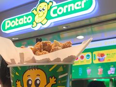 -Potato Corner(广州天河城店)