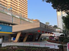 -广东大厦酒店(广州北京路步行街纪念堂地铁站店)