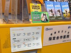 -渲嗳动物医院(异宠·复杂内科转诊中心·玖洲道富华里分院)
