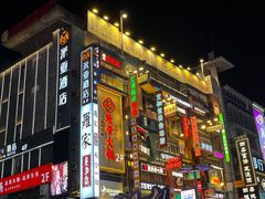 -黄兴南路步行商业街