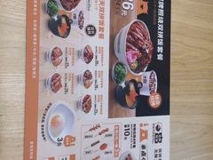 -无限双拼照烧双拼饭(和平店)