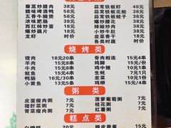 -龙老五汤店(站前西路店)