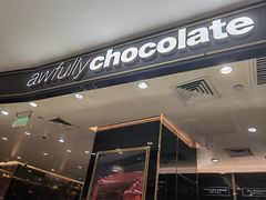 -Awfully Chocolate(来福士广场店)