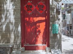 -北京国子监胡同