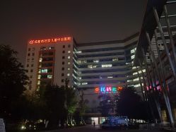 -成都市妇女儿童中心医院(中心院区)