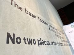 -星巴克(无锡阳光广场店)