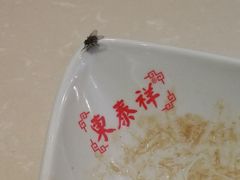 -东泰祥生煎馆(重庆北路店)
